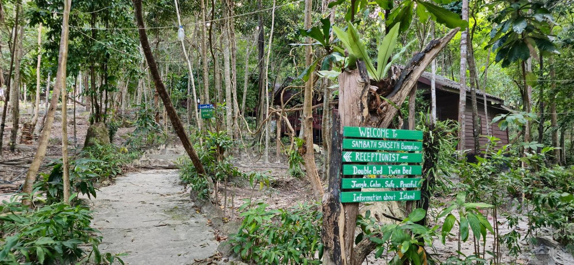 Sambath Sakseth Bungalow Kaoh Touch ภายนอก รูปภาพ